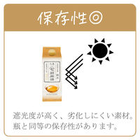 九鬼 太白純正胡麻油（紙パック） 420g 1セット（1本×3） 低温圧搾法 九鬼産業　ごま油