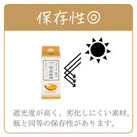 九鬼 ヤマシチ純正胡麻油（紙パック） 420g 1セット（1本×3） 圧搾法 九鬼産業　ごま油