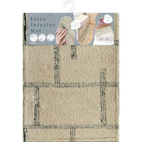 オカトー キッチンマット kieto インテリアマット 45×180cm アイボリー 479651 1個（直送品）