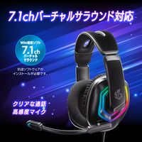 センチュリー RGBゲーミングヘッドセット02 CRC-GMHSRGB02 1個