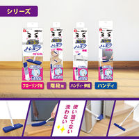 激落ちくん トレループ ケース付き ホコリ取り ハンディ 伸縮 1セット（1個×2）レック