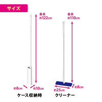 激落ちくん トレループ ケース付き ワイパー フローリング用 1セット（1個×2）レック