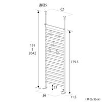足立製作所 簡単つっぱり ラダーラック【幅60cm】/ホワイト 2379WH 1個（直送品）
