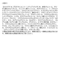 数量限定 ラ ロッシュ ポゼ BB 02 キット BBクリームSPF50+・PA++++