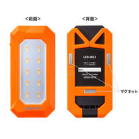 サンワサプライ  充電式 LED作業灯（フック＋磁石固定） LED-WL1（直送品）