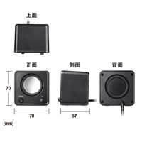サンワサプライ  コンパクトPCスピーカー（USB電源） MM-SPL23UBK（直送品）