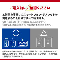 USBハブ タイプC接続 30cm USB-A×4 スイッチ付 USB3.2(Gen1) U3HC-S040BK エレコム 1個（直送品）