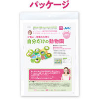 アーテック ボーク重子先生監修 自分だけの動物園 21584 1個（直送品）