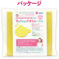 アーテック ボーク重子先生監修 Yes I can できたよパズル 21583 1個（直送品）