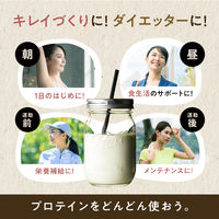 プロテイン　タンパクオトメ まろやかカカオ味　1袋（260g）　ホエイプロテイン＆ソイプロテイン　タマチャンショップ