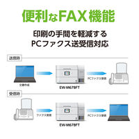 エプソン A4 カラー インクジェットプリンター EWーM678FT 1台