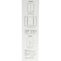 LED三面スタンドミラー アイボリー LAKOLE/ラコレ