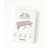 UVLEDネイルライト グレー LAKOLE/ラコレ