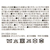 ストレッチスリッパ2 グレー LAKOLE/ラコレ