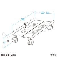 サンワサプライ CPUスタンド 幅200～260×奥行500×高さ92mm ブラック CP-053 1台（直送品）