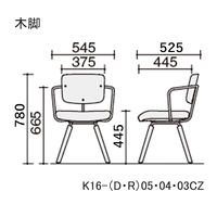 【組立設置込】コクヨ リーテ カジュアルチェアー 背樹脂 4本脚 木脚（ブラウン） K16-R03CZ-WT7E6X1 1脚（直送品）