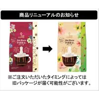 【ドリップコーヒー】キーコーヒー KEY DOORS+ JET BREW 季節限定ブレンド 1袋（8杯分）