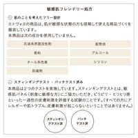 ETVOS（エトヴォス） ミネラルシアーマットルージュ プラムピンク