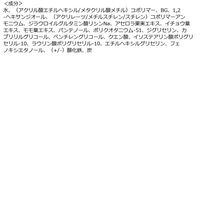 ETVOS（エトヴォス） ミネラルスムース リキッドアイライナー ナチュラルブラウン