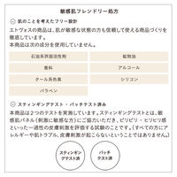 ETVOS（エトヴォス） ミネラルクラッシィシャドー ブリックオレンジ