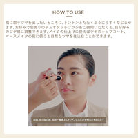 ETVOS（エトヴォス） ミネラルラディアントスキンバーム ニュートラルピンク