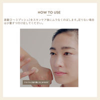 ETVOS（エトヴォス） ミネラルインナートリートメントベース クリアベージュ SPF31・PA+++