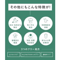 (数量限定) ReWEAR（リウェア） 再生柔軟剤 ホワイトシャルドネ＆ダージリンティー 本体 500mL 1個 I-ne