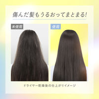 エッセンシャル プレミアム バリアシャンプー＆コンディショナー グロウ ピロー 各15ml サシェ　おためし