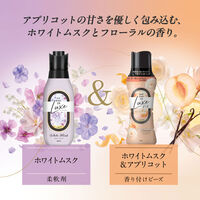 レノア オードリュクス  ホワイトムスク＆アプリコット 詰め替え 超特大 1300mL 1セット（1個×6） 香り付け専用ビーズ P＆G