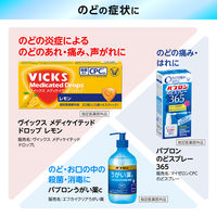 パブロン鼻炎速溶錠EX 36錠 大正製薬 急性鼻炎 くしゃみ 鼻みず 鼻づまり アレルギー性鼻炎【指定第2類医薬品】