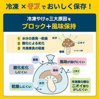 まいにちおいしい袋 大容量 Sサイズ 下ごしらえ・レンジ加熱・湯煎・冷凍 半透明 1セット（1箱（100枚）×5）クリロン化成