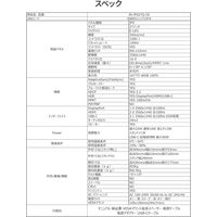 JAPANNEXT 27インチ ワイド液晶モニター JNーIPS27QーC6 1台