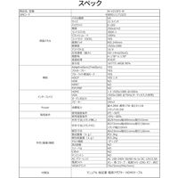 JAPANNEXT 21.5インチ 液晶モニター JNーV215F2ーW 1台