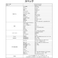 JAPANNEXT 12.2インチ ワイド モバイルモニター JNーMDーIPS122WX 1台