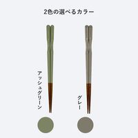 感動の一膳 細（持ち手細目めサイズ） グレー 1膳 すべりにくい 国産 食洗機対応 カワイ