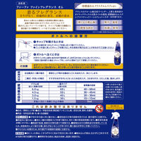 【アウトレット】(旧品)ファーファ　柔軟剤　ファインフレグランス　オム　本体600ml
