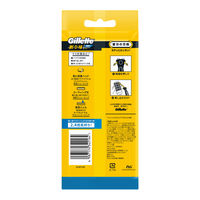 ジレット（Gillette） 剃り味プラス 深剃り 髭剃り カミソリ 男性 本体+替刃4個付 P＆G