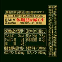 伊藤園  お～いお茶濃い茶 PREMIUM STRONG プレミアムストロングW 1L 1箱（12本入） 機能性表示食品