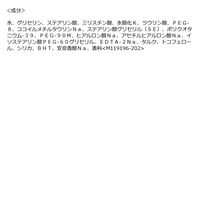 UNO（ウーノ）ホイップウォッシュ モイスト f 130g ファイントゥデイ　洗顔