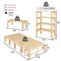 【軒先渡し】萩原 シングルベッド 幅1000×奥行2040×高さ350mm ナチュラル WB-7730S 1台（直送品）