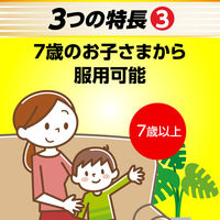 パブロン のど錠 36錠 大正製薬　扁桃炎　のどの痛み　水なしで飲める【第3類医薬品】