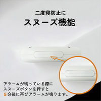 アデッソ ブルブル・クラッシュ2 振動式アラームクロック 乾電池タイプ 直径117×高さ30mm BB-01 1個（直送品）