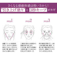 ORBIS（オルビス） シワ改善 オルビス ザ リンクルセラム ラージサイズ 60g （医薬部外品）