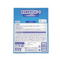 まな板をまもるシート 大容量 厚手の紙で汚れを防ぐ 約25cm×20cm 日本製（1箱（100枚入）×5）東洋アルミ