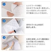 フィルたん パッと貼るだけ 整流板付専用 スーパーフィルターまとめ買いパック（1個（2枚入）×5）東洋アルミエコープロダクツ