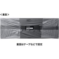 サンワサプライ マルチキーボードカバー使い捨て100枚入り FA-MULTI4 1個（直送品）