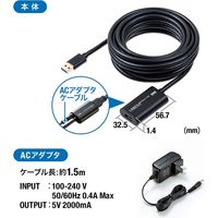 サンワサプライ USB3.2アクティブリピーターケーブル5m KB-USB-R305 1個（直送品）