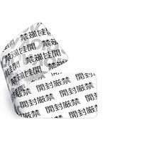 サンワサプライ 糊残し無し開封厳禁シール(8面付) 透明 LB-SL10 1個（直送品）