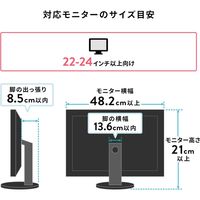 サンワサプライ モニター裏収納ラック(幅48.2cm) MR-STN1BK 1台（直送品）