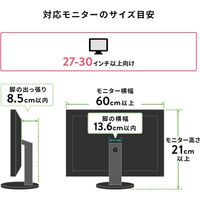 サンワサプライ モニター裏収納ラック（幅60cm） MR-STN2BK 1台（直送品）